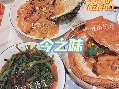 泰式菠萝虾仁炒饭-今之味南亚厨房·探店指南(领展购物广场店)