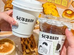 -分子跳动鲜活面包(五一大道店)