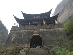 -剑门关风景区