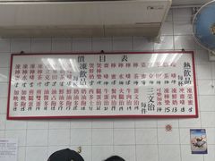-维记咖啡粉面(福荣街店)
