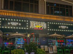 -顶特勒·黄鱼馆·特色菜(上海大世界店)