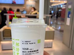 -奈雪的茶(鄞州万达店)