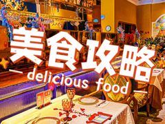 -俄士厨房(未来城店)