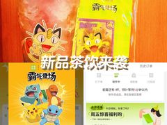 -奈雪的茶(kkone店)