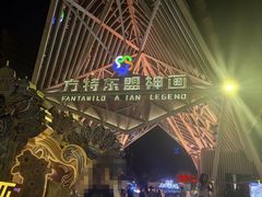 -南宁方特东盟神画