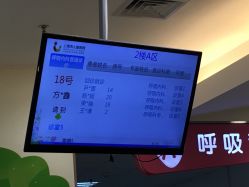 -上海市儿童医院(泸定路院区)