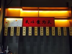 -老廣糖水铺(乐汇城店)