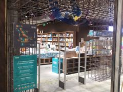 -扶光书店(中环店)