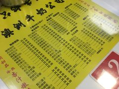 杏汁炖鸡蛋-澳洲牛奶公司(佐敦店)