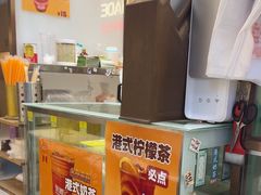 -张腾记茶餐厅(保利大都汇C区店)