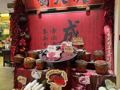 -蜀大侠火锅(总府路店)