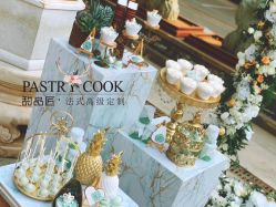 -甜品匠·法式高级定制&婚礼甜品台&企业茶歇(双井店)
