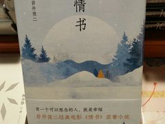 -西西弗书店&矢量咖啡(凯德晶萃广场店)