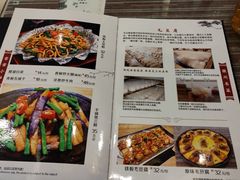 -自游人·美食一楼·地道徽菜(三十年名店)