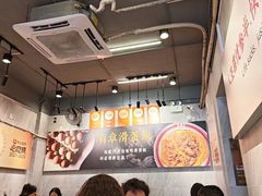 -有章牛杂(石厦店)