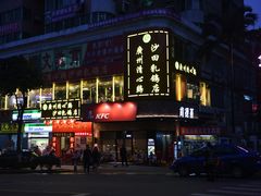 -清心鸡沙田乳鸽店·非遗传承(粤垦路店)
