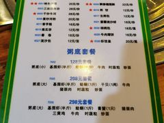 -盈田盈粥庄(博山东路店)