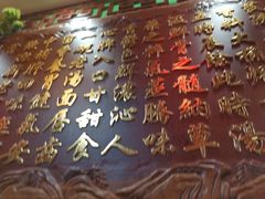 -金杨拉面王小吃面馆·牛三宝面·红烧牛肉粉