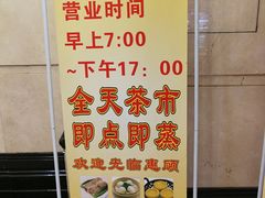 -和乐喜点(宝岗大道店)