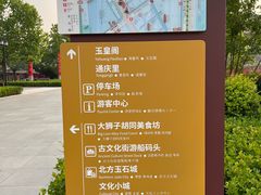 -古文化街旅游区