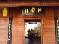 -陈武帝故宫