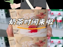-首开·龙湖成都西宸天街