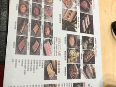 -花味·自助烤肉(雨花客厅店)