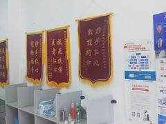 -香河县乐康动物诊所