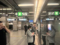 -平安里(地铁站)