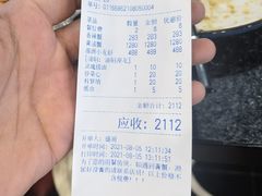-三妹小龙虾·黄油蟹(华侨城总店)