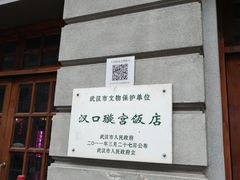-璇宫国际影城(江汉路店)