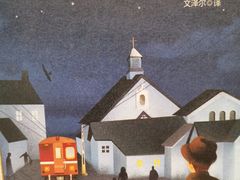 -二酉书店TOYOU BOOKS