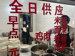 -文山荷鲜居(翠湖店)