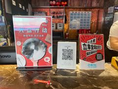 门面-胖哥俩肉蟹煲(福州仓山爱琴海店)