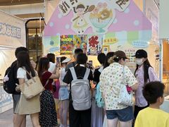 -上海长风大悦城