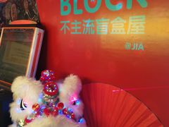 -泡泡玛特POPMART(赛格国际购物中心店)