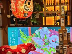 -山川小町·极番烧肉(新地假日广场店)