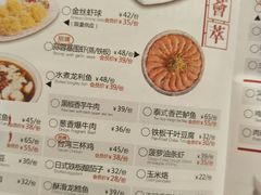 菜单-粤仔湾砂锅粥(金太湖店)