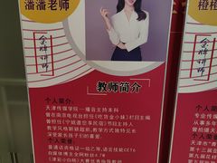 -天声爱朗语言艺术学校·朗诵·小主持人口才·演讲