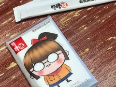 -怪噜范·老贵阳街头名小吃(汇金星力城店)