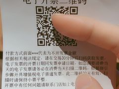 -COSTA COFFEE(上海虹口公园店)