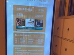 -良亦·按摩SPA·推拿调理(石厦店)