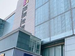 -百荣世贸商城