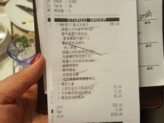 账单-必胜客(太和店)