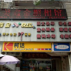 结婚登记照选择注意事项解密：拍出幸福瞬间的艺术