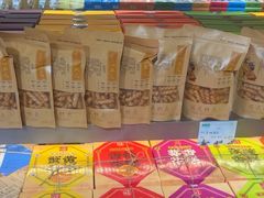 -乾芝斋·苏式糕点·碧螺春茶酥(平江路店)
