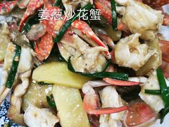 -台山美食一绝阿四台山黄鳝饭(阿四创作店)