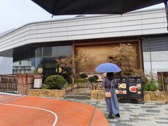 -庆春朴门(前滩太古里店)