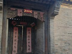 -暖泉古镇