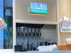 -状元水饺(成都SM广场店)